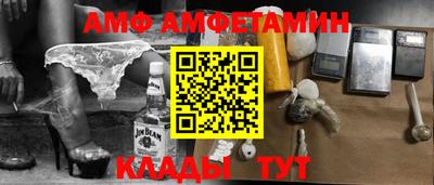 COCAINE Лесосибирск