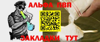 кокаин VHQ Ликино-Дулёво