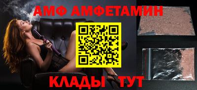 COCAINE Лесосибирск