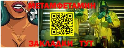 COCAINE Лесосибирск