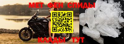 амф Ливны