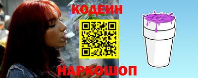 COCAINE Лесосибирск