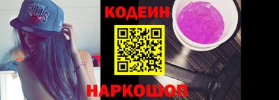 COCAINE Лесосибирск