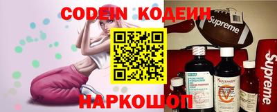 COCAINE Лесосибирск