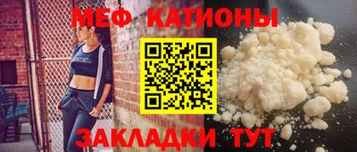 COCAINE Лесосибирск
