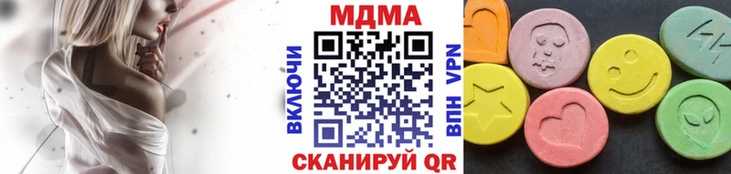 площадка телеграм  хочу наркоту  Заволжье  МДМА молли 