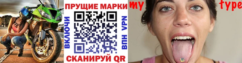 где продают наркотики  Заволжье  мега онион  Марки N-bome 1,8мг 