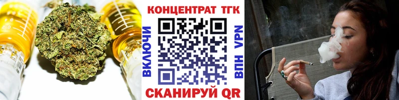 дарк нет телеграм  Заволжье  ТГК THC oil 