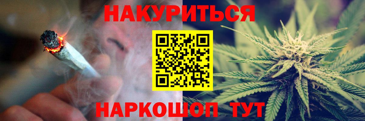 Марихуана конопля Заволжье