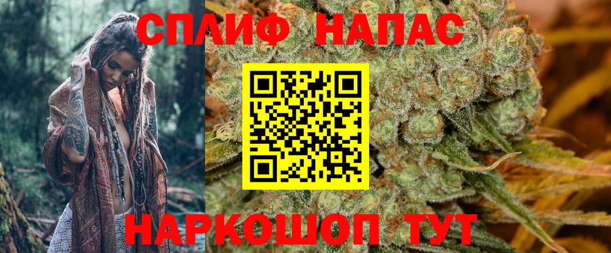 Заволжье  Канабис OG Kush  МАРИХУАНА VHQ  Вход с VPN 